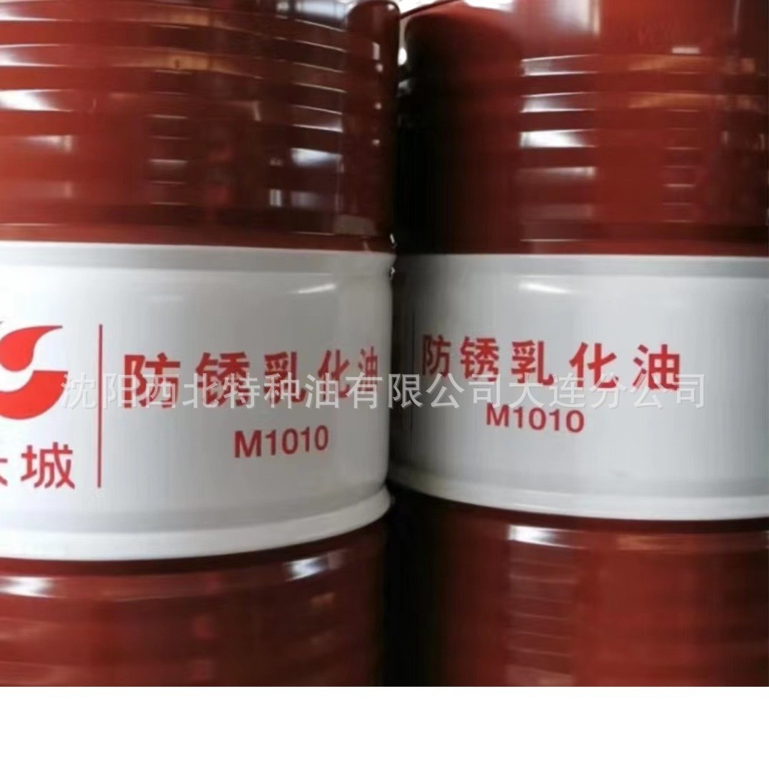 大连批发长城R5015系列防锈油13940970975 长城签约一级代理商