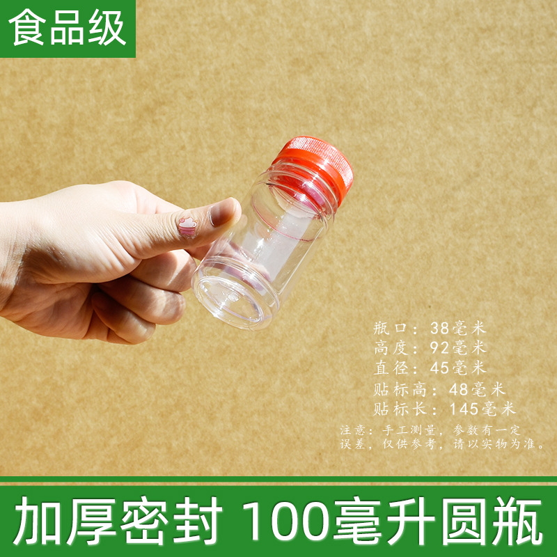 详情图