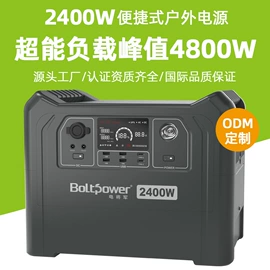 其他电源;应急电源;车载充气泵