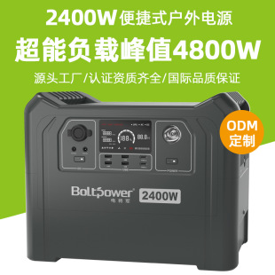 ���Q�����yʽ�����Դ2400W����̫���¶�I�����ƄӃ����Դ