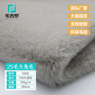 5430����ë���ϏS�ҬF؛ 25ë����ë�ﶬ�Ӻ���b�������