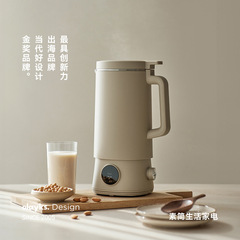 olayks立时豆浆机2025新款分体破壁机家用轻音小型迷你无渣全自动