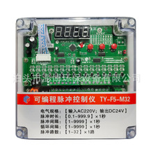 可编程数显脉冲控制仪器 除尘器脉冲阀 脉冲除尘设备配件