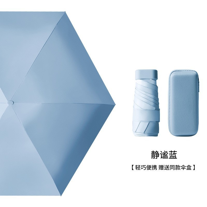 Sombrilla de protección solar, protección UV, sombrilla plegable, mini sombrilla portátil compacta de seis pliegues, logotipo personalizado.