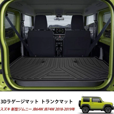 Waterproof Trunk Mat – Trunk Mat