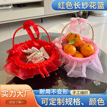 手提藤编婚庆花童撒花篮红色长纱花篮可放戒指婚庆用品表演道具