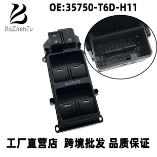 �m�ñ��ﰬ���������������_�P�W��ِ늄�܇�����I35750-T6D-H11