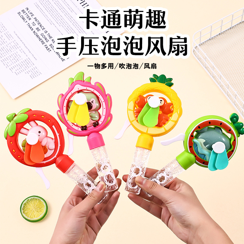 Creative Fruit Bubble Wand Hand-Cranked Fan Portable Cartoon Cross-Border Fun Bubble Blowing Toy for Children and Students Wholesale