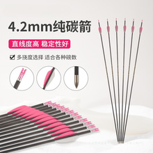 ��������̼�ؼ�֧4.2mm������̼�������̼�w�S������������jy