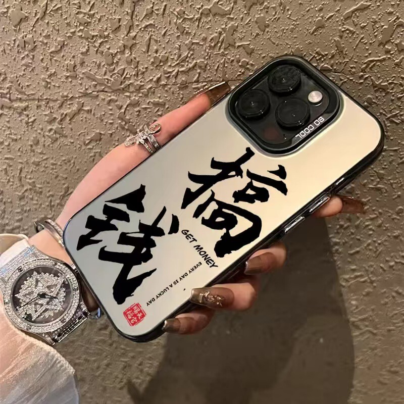 安定保証の文字入り、Apple 16 Pro Max用スマホケース、iPhone 17保護カバー、15個性、14開運、13新登場|undefined