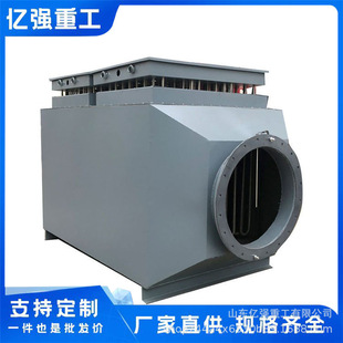 Explosion-Proof Pipe Heater Melting Salt Shaker Explosion-Proof Electric Heater Gas Liquid Melting Salt High Power Liquid Resistant to High Pressure