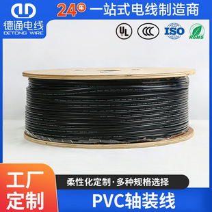 ��ͨ늾�PVC�S�b�� �����~о�Դ�� PVC�^����ɽg�ό����S��ֱ�N