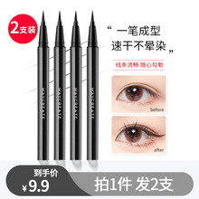 2֧|�۾�Һ�P�־÷�ˮ����ȾŮ�O�����W�߿��D