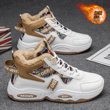 冬季男鞋加绒高帮鞋子男款潮流百搭加厚保暖棉鞋厚底运动老爹鞋男