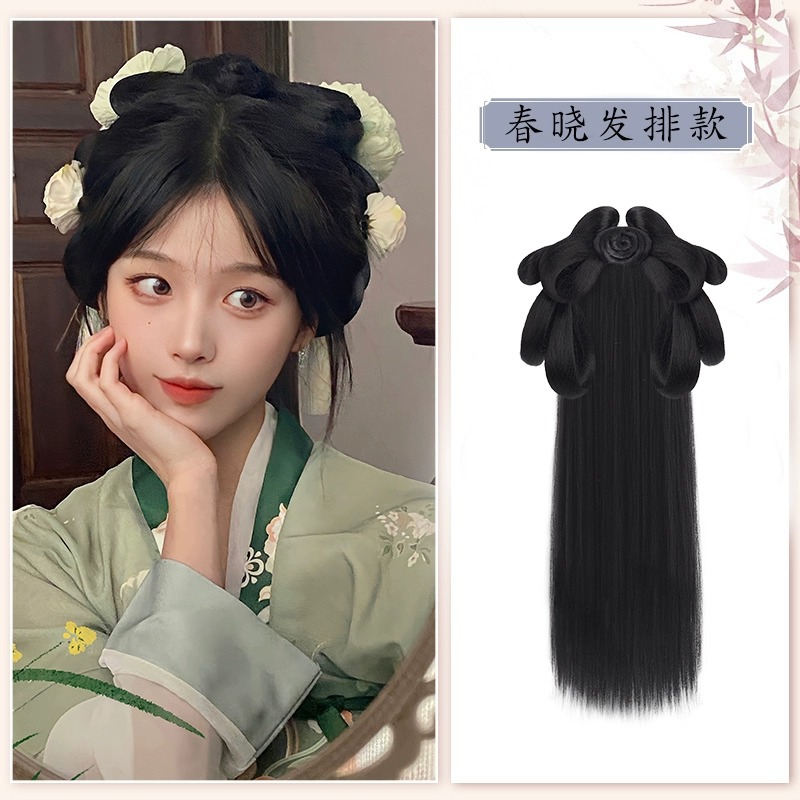 청샤 헤어 로우