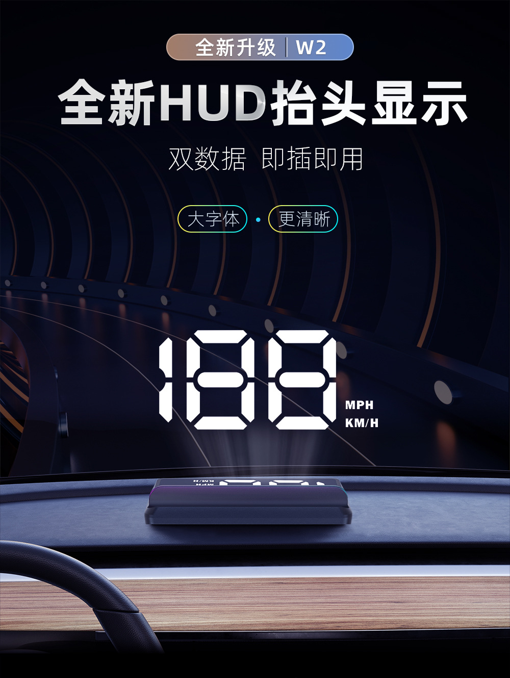 W2 Hd Projector Car Hud Head-Up Display Speed Adjustable Car Universal Beidou Gps Speed Display