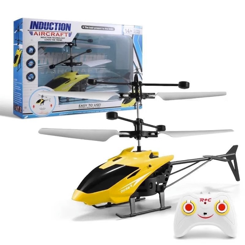 Dual-mode induction helicopter (yellow) with accelerator
