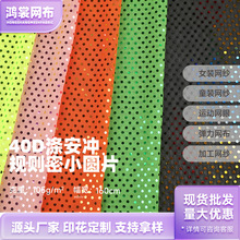 40D�ΌӲ��c�W�۲� Ҏ�tС�AƬ�W�۲� ��̨Ļ����c�����赸����