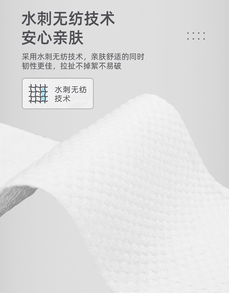 洁面巾2.jpg