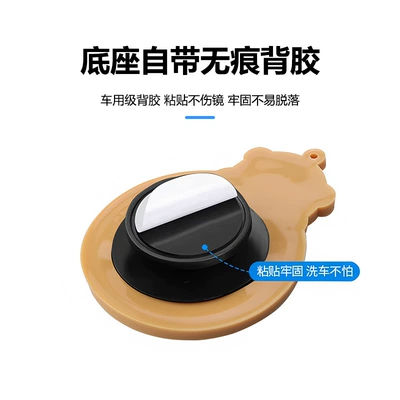 Large field of view rear view auxiliary mirror – New Cyber Celebrator Cartoon Car Small
