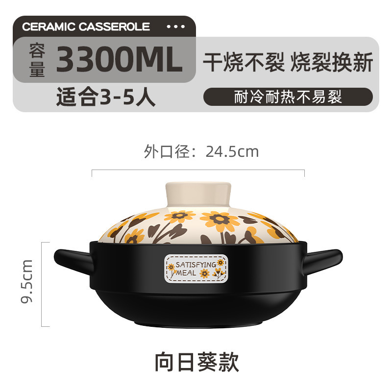 家庭用キャセロール 大容量・高外観・乾式・割れない・高温ガスコンロ専用キャセロール・乾式キャセロール 正規品|undefined