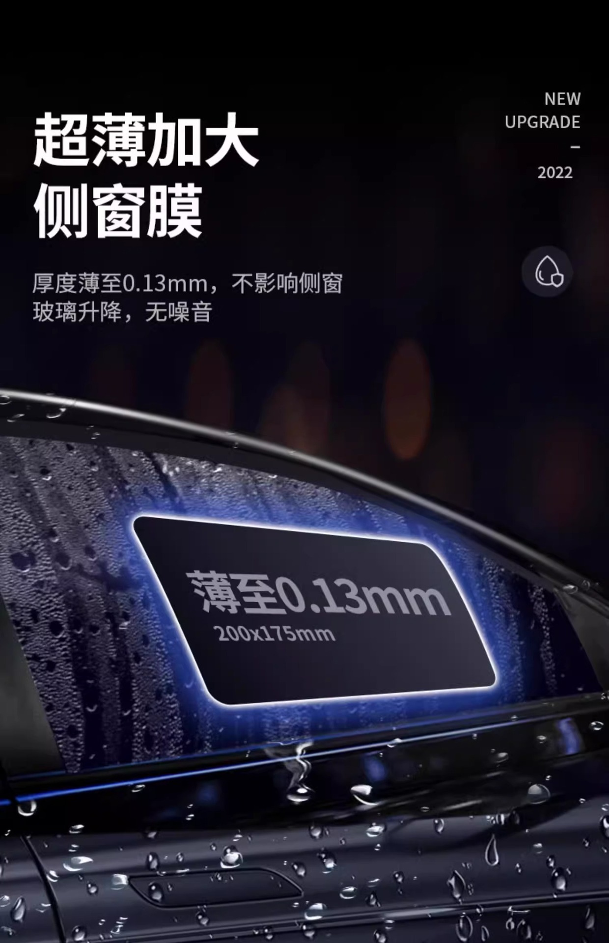 Applicable to Volkswagen Sagitar Bora Lavida plus Santana Tiguan L Jetta VS5 Magotan Rearview Mirror Rainproof Film
