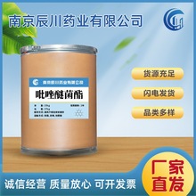 �F؛���� �����Ѿ���98%����1kg/�� �������ԭ��CAS:175013-18-0