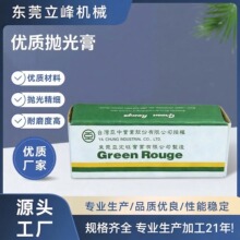 ̨��������С�������� ���ٲ��P������Ϟ��ĥ��G��