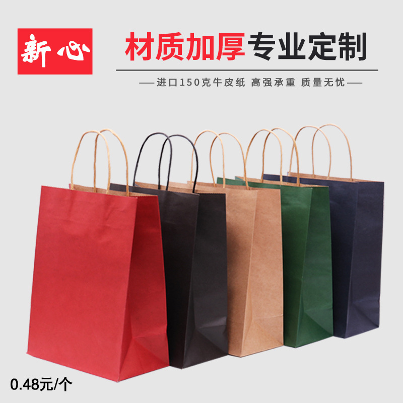 Yellow white kraft paper bag takeaway portable paper bag custom baked milk tea coffee spot custom printed logo