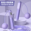 Purple big ball + steel wire rope