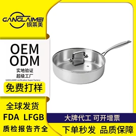 蒸锅;电煮锅;烧烤炉