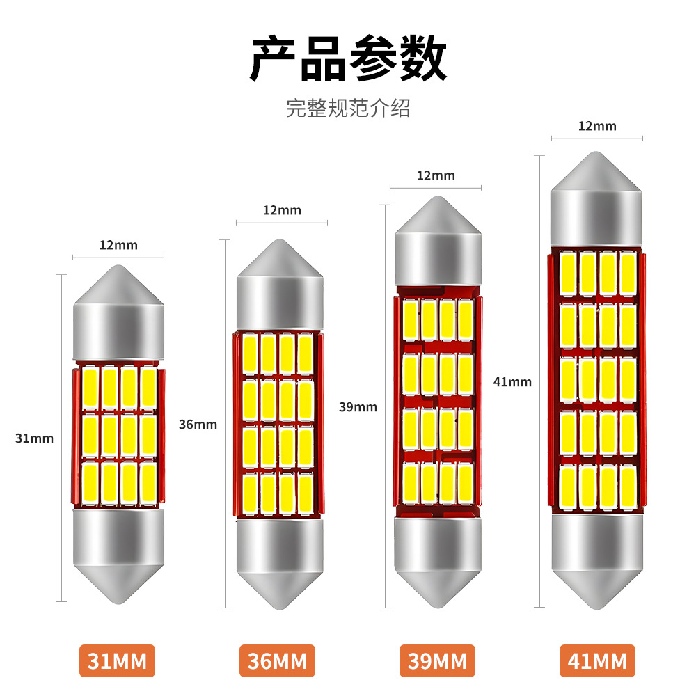 Luces LED para Automóvil Shangxian, Luz de Lectura de Doble Punta, Luz de Techo, Luz LED de Decodificación Continua 4014, Luz de Maletero, Luz de Matrícula