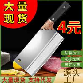 阳江厂家直销家用厨房菜刀锻打切肉切菜刀砍骨斩骨地摊跑江湖菜刀