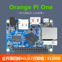 ����� OrangePi One 512MB�ȴ�ȫ־H3оƬ�_Դ���̆�Ƭ�C�_�l��