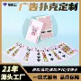 华南定制品质订做扑克牌