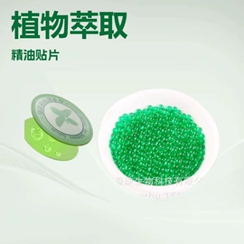 香烟爆珠（不含尼古丁）;牙刷;复合保健产品