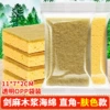 Sponge monolithic pack, 11×7×2cm