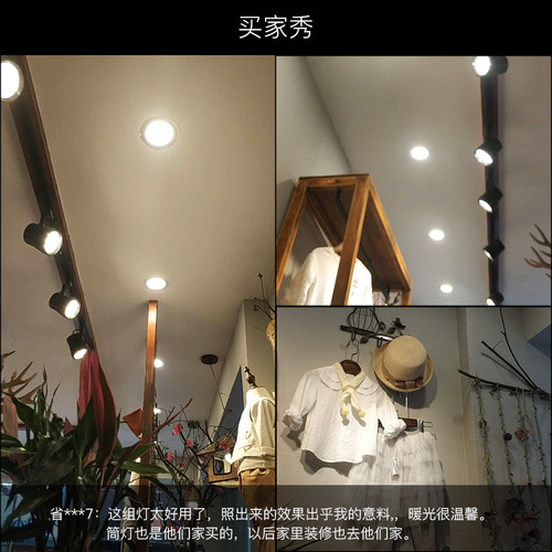 Commercial LED spotlight track light par30 clothing store surface mounted track light cob store shopping mall lighting energy-saving lamp
