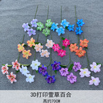 仿真萱草花 3头小百合婚礼堂拱门插花绢花商业摄影美陈道具跨境