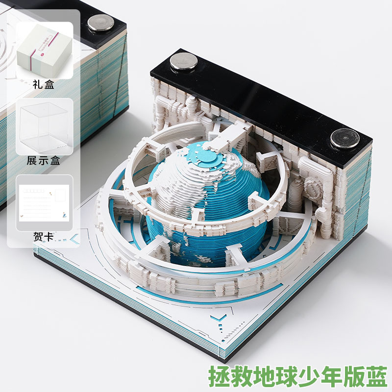 Save the Earth Youth Edition Caja de regalo de caja de exhibición azul de la tierra