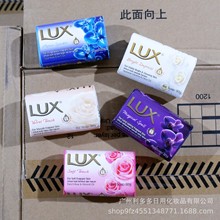 全英文进口力.士香皂80g 茉莉嫩滑玫瑰留香茶花清凉洗澡洗脸跨境