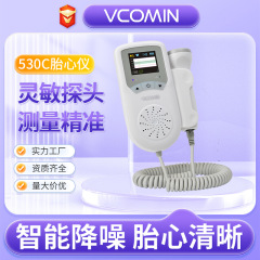 FD-530C 妊婦用家庭用胎児心拍計 充電式ドップラー胎児心拍計 止まり木心拍数