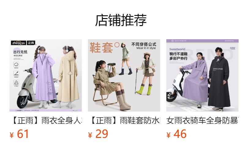 正雨雨衣女全身防暴男骑行一体式牛津布电动车雨披连体单人长款水