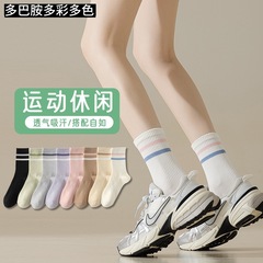 袜子女春秋中筒袜吸汗防臭运动袜 秋季多巴胺学院风诸暨女袜批发