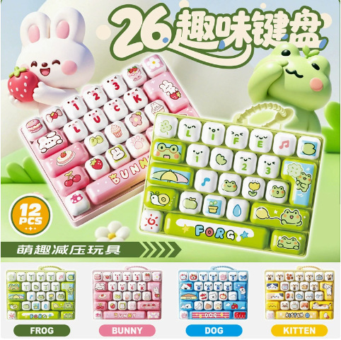 Cute and fun stress-relieving keyboard toy, 26-key cartoon animal press-and-release stress toy, stress-relieving toy for children and adults Cute and fun stress-relieving keyboard toy, 26-key cartoon animal press-and-release stress toy, stress-relieving toy for children and adults