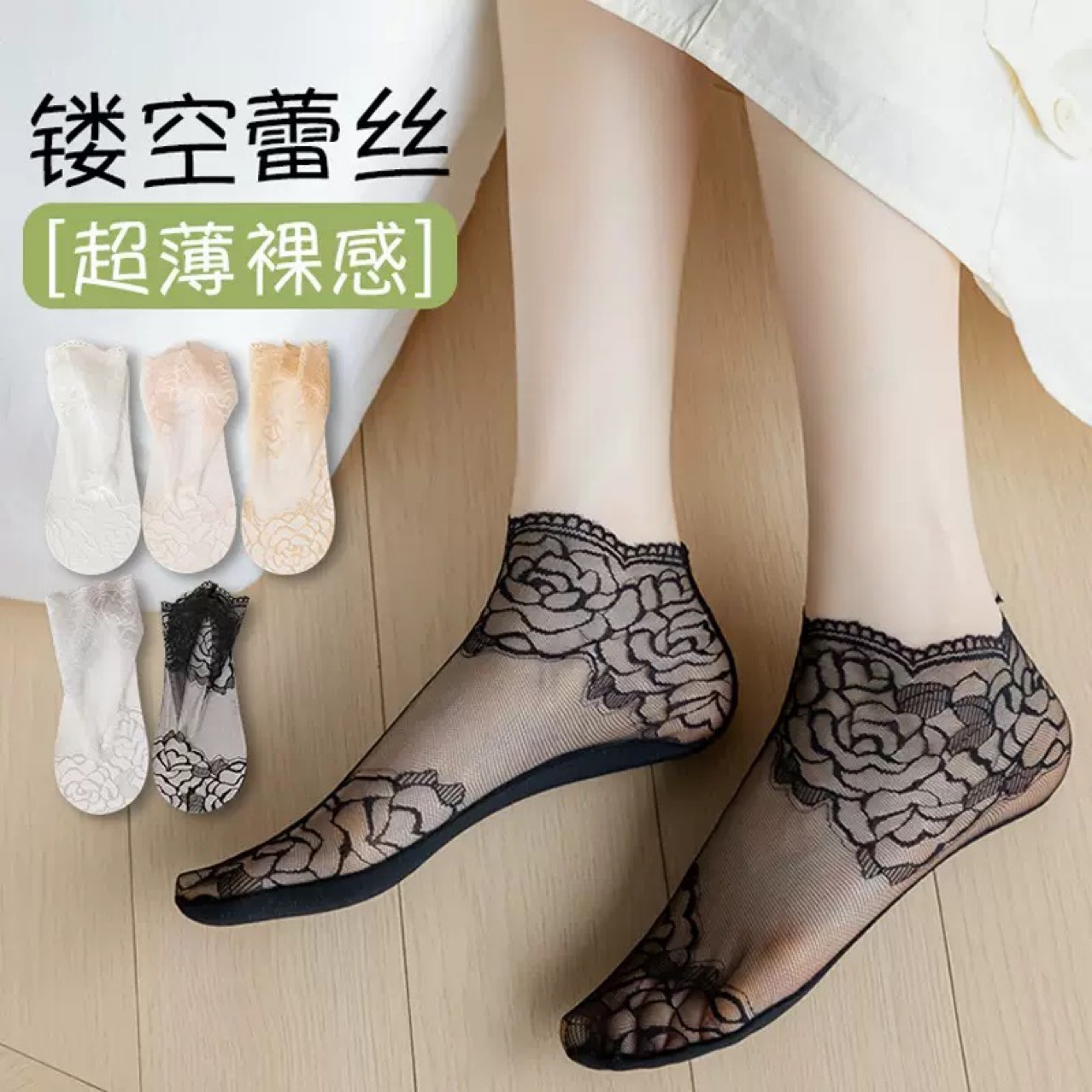 Lace lace socks children summer ultra-thin short stockings transparent non-slip short tube cotton bottom breathable crystal socks wholesale