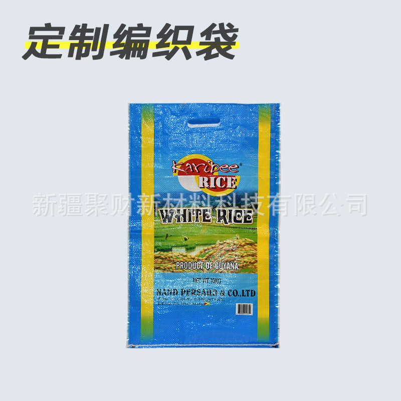 动物饲料 pp编织袋 bopp 层压猫狗砂袋编织袋彩色印刷