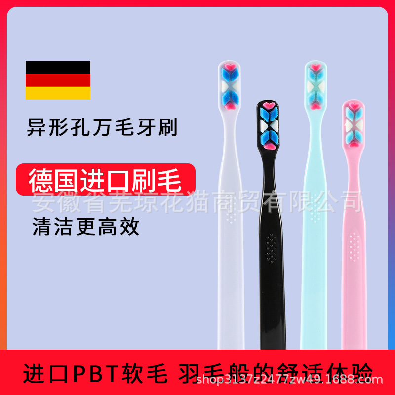 软毛小头成人情侣万毛牙刷新刷头沥水无异味易清洗手柄防滑护龈|ms