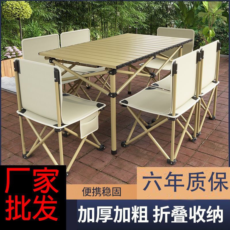 Outdoor Egg Roll Table and Chair Set Portable Foldableing Table Picnic Table and Chairs Self-driving Barbecue Table Night Market Camping Style Table and Chairs