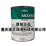 摩力克MOLYKOTE TP-42 Paste极压润滑脂 夹具润滑油 卡盘机润滑油